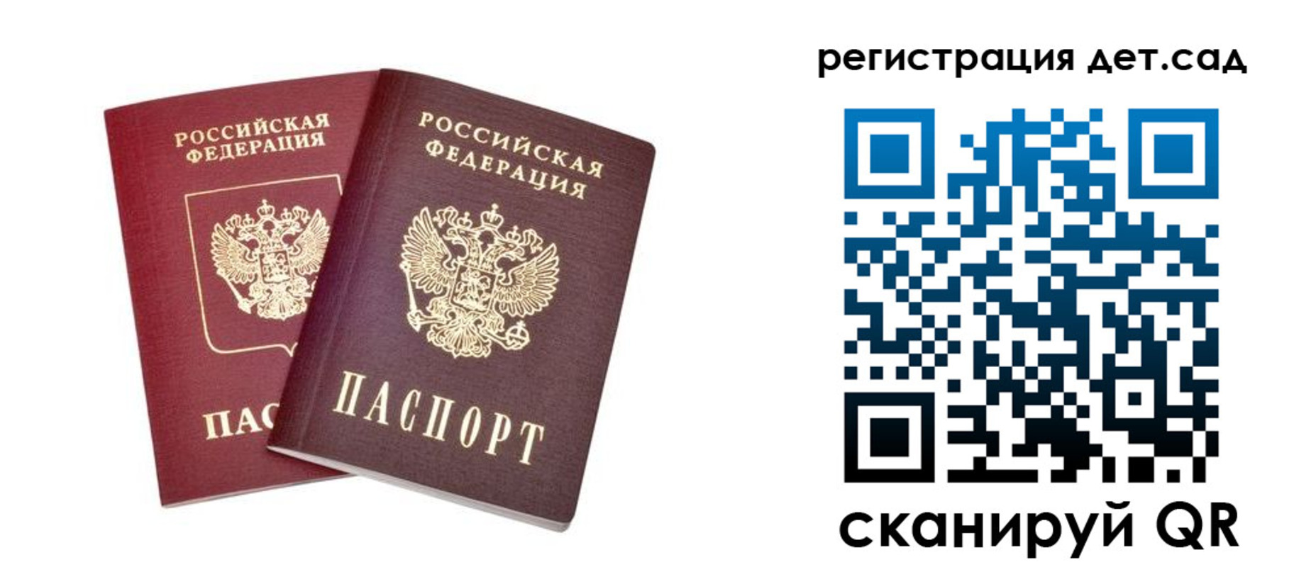 регистрация в Ялуторовске
