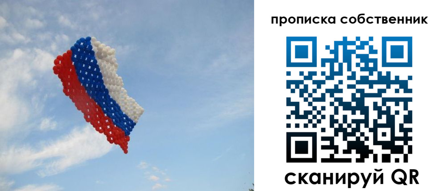 миграционный учет в Ялуторовске
